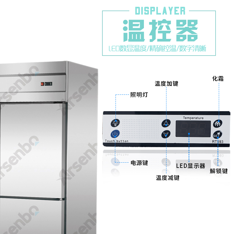 Upright freezer and refrigerator for commercial kitchen beverage, restaurants and hotels